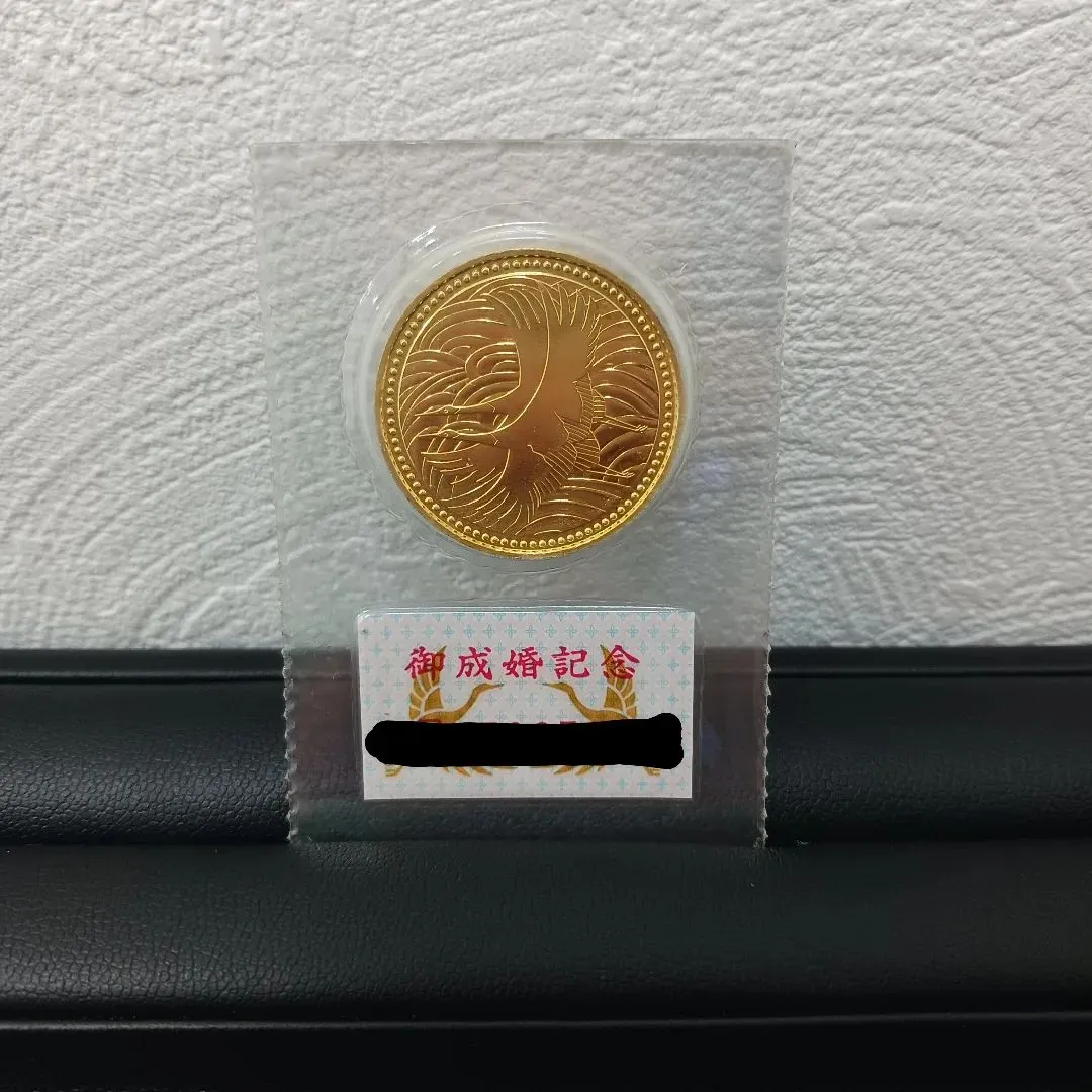 静岡で金貨の買取ならお任せください！