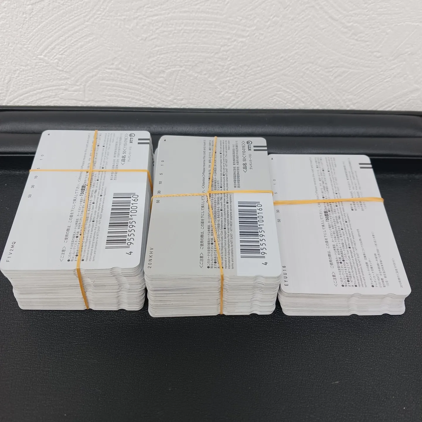 買取で静岡県静岡市のテレカを高く売るための最新相場と査定ポイント解説